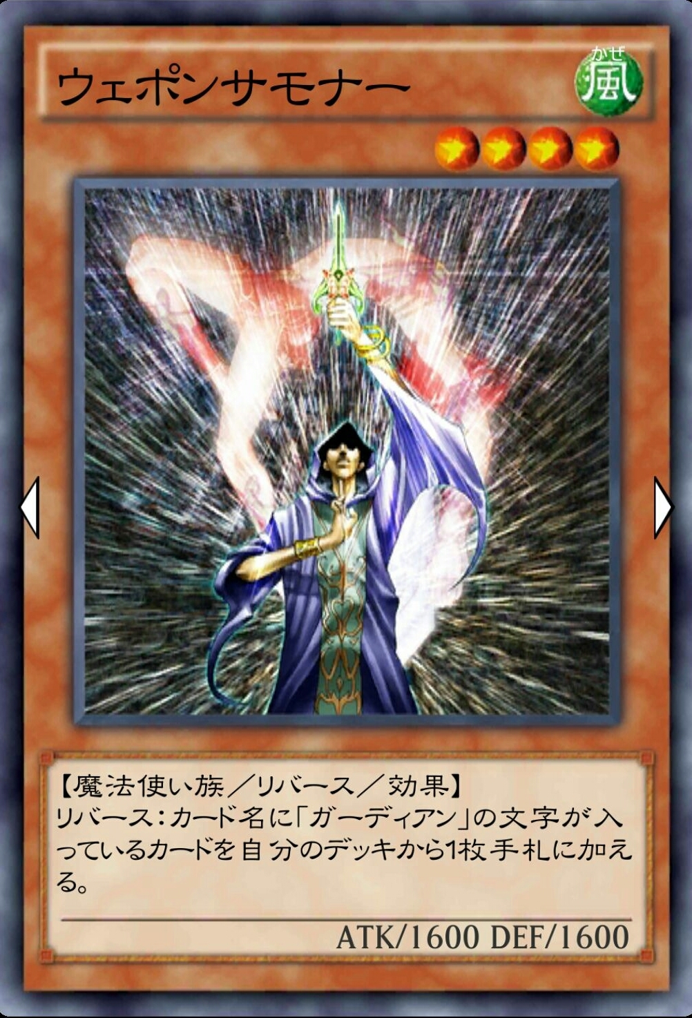 遊戯王デュエルリンクスカード説明】マジシャンズ・サークルSR罠カード